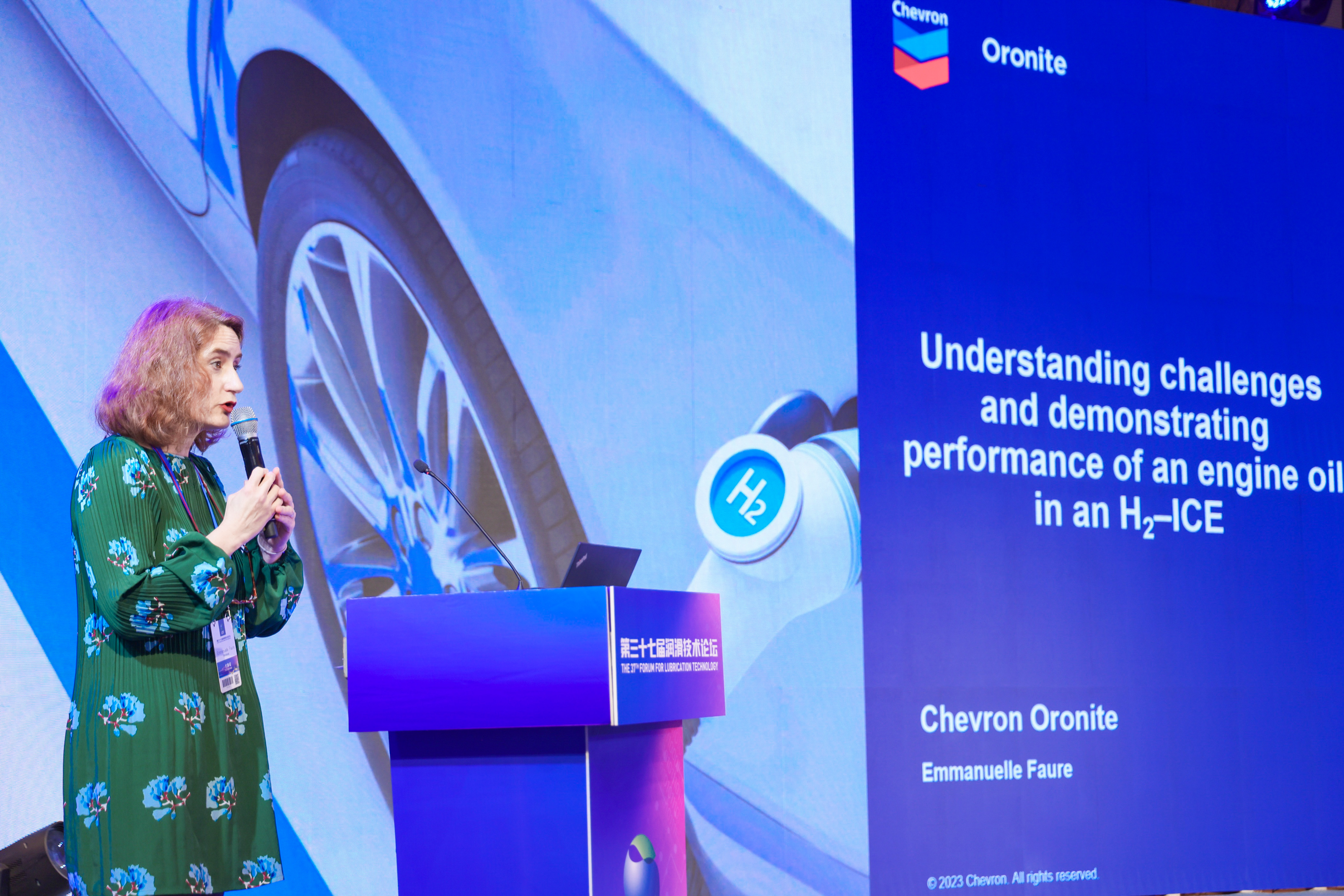 神開儀器亮相第三十七屆潤滑技術(shù)論壇(圖5)