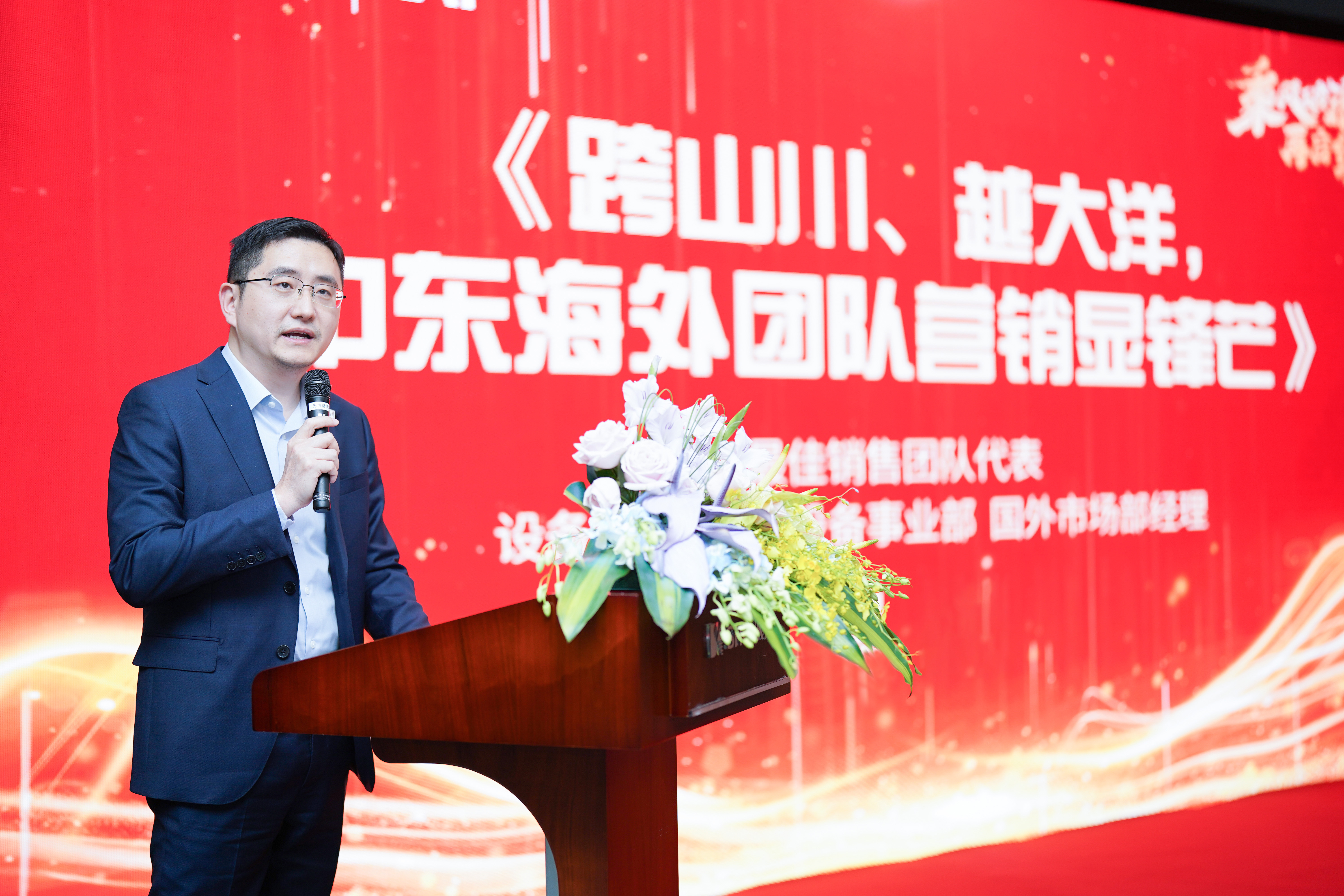 乘風(fēng)破浪，再啟華章——神開股份2023年度總結(jié)暨表彰大會隆重召開(圖2)