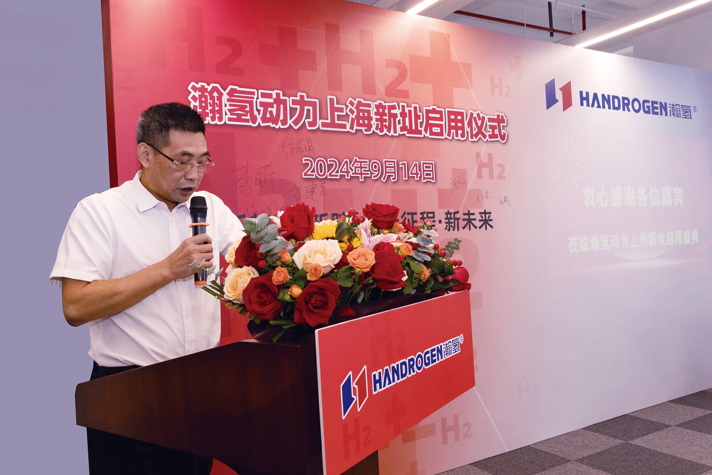 瀚氫動力正式入駐神開園區(qū)(圖2) 瀚氫動力正式入駐神開園區(qū)(圖2)